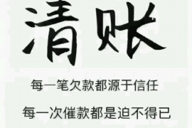 桓台讨债公司成功追回消防工程公司欠款108万成功案例