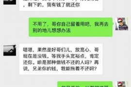 桓台讨债公司成功追讨回批发货款50万成功案例